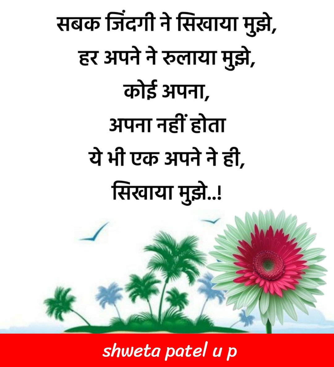 ShikhaManwar's tweet image. 😘😘😘