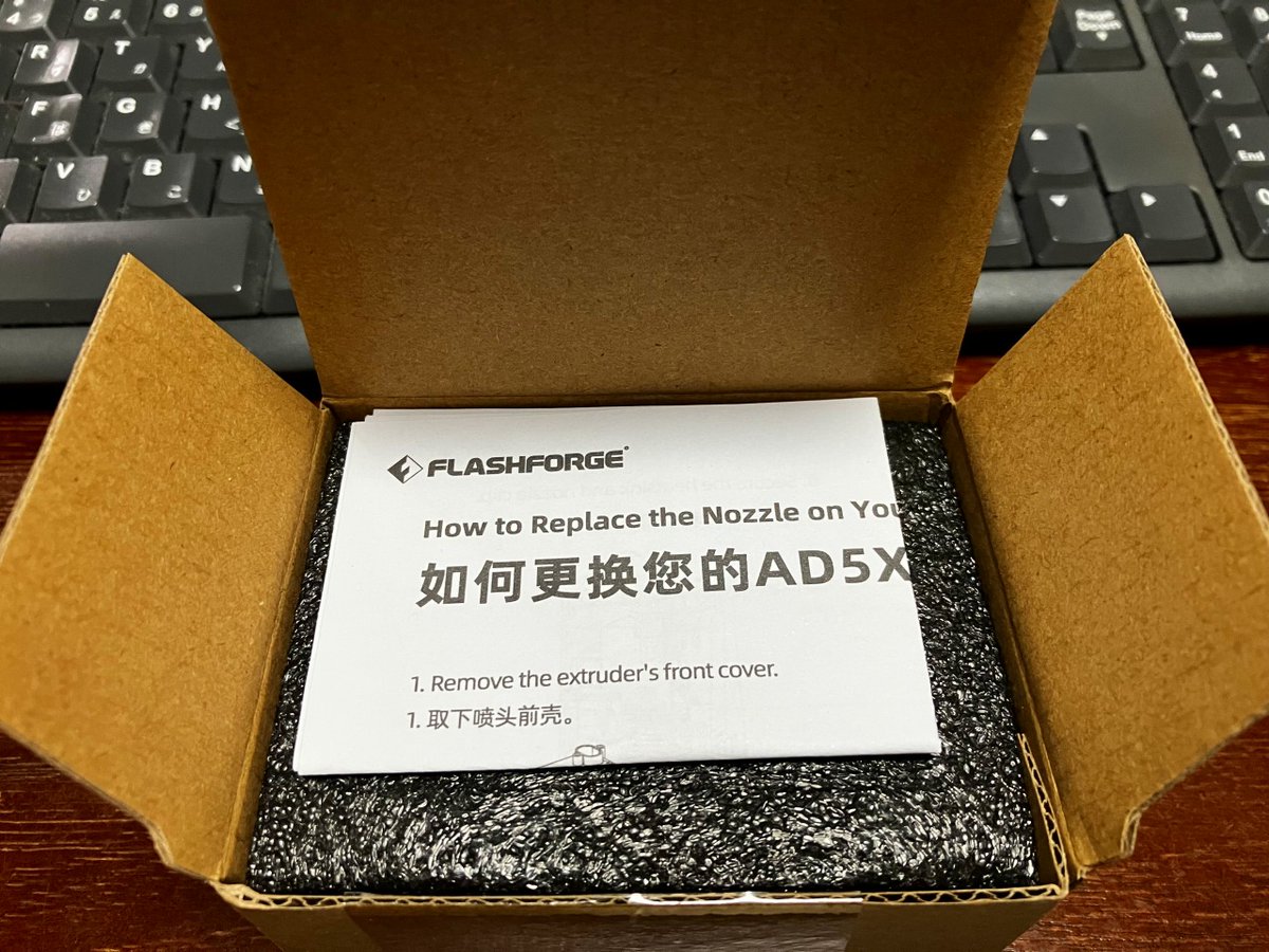 Taka_6511's tweet photo. AD5Xの新型ノズル&ラジエターが届きました😃
アップルツリーさん、素早いご対応をありがとうございました🙇♂️
これで現行仕様になります😭ウレP~
旧ノズルでの稼働時間は
0.25㎜、0.4㎜の合算で384時間でした(お疲れさま)
#AD5X
#FLASHFORGE
#アップルツリー
#APPLE_TREE https://t.co/0TrbBIpMz4