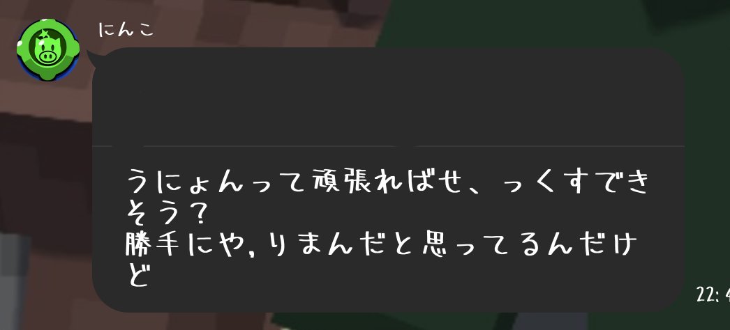 densetsu_dm's tweet image. とあるオープンチャットの日常