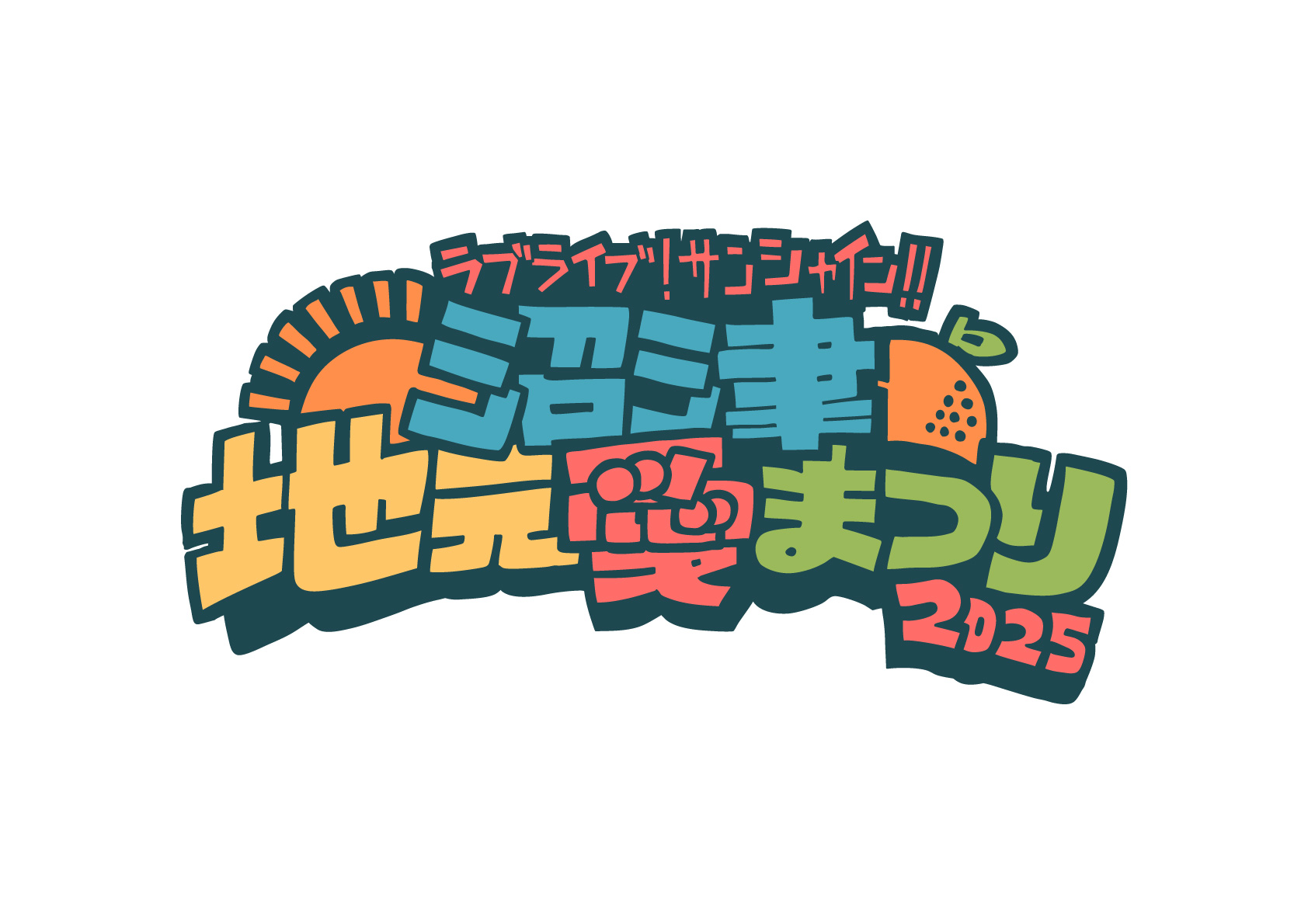 Aqours Club MEMORIES 2017-2024 新品 Love Live Sunshine Aqours CLUB CD SET 2024 BLUE EDITION +