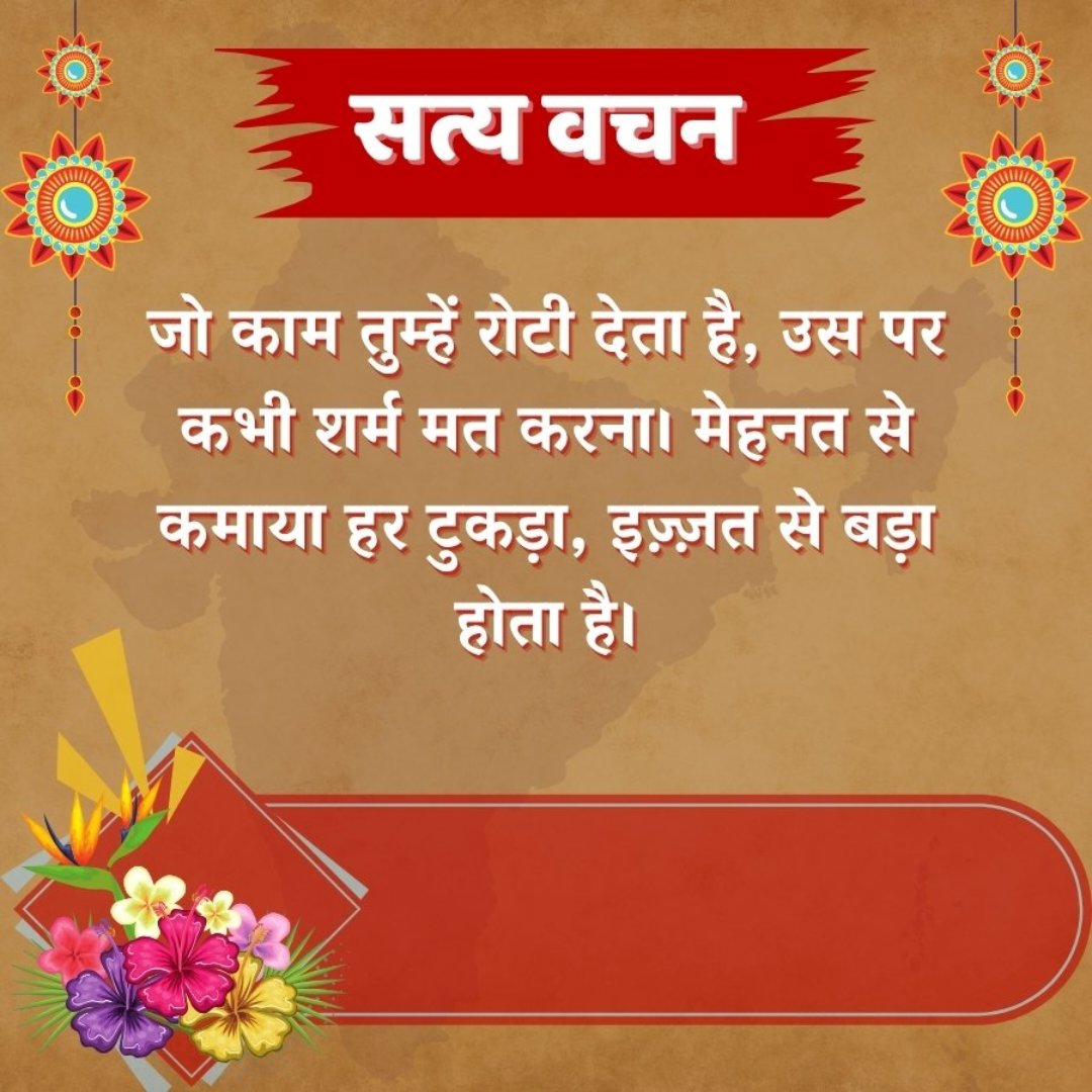ShikhaManwar's tweet image. Good afternoon friends 🍛
