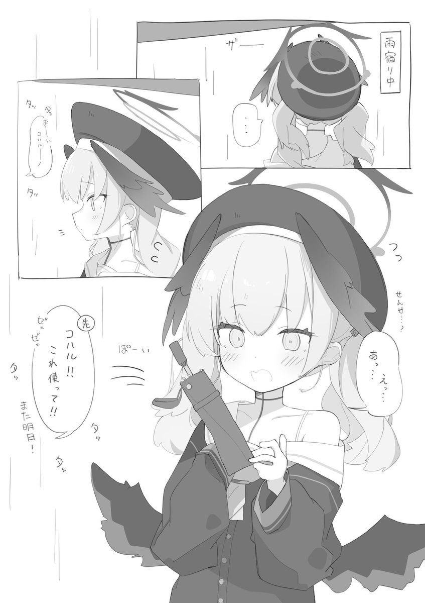 tntl_nemui's tweet image. らくがき