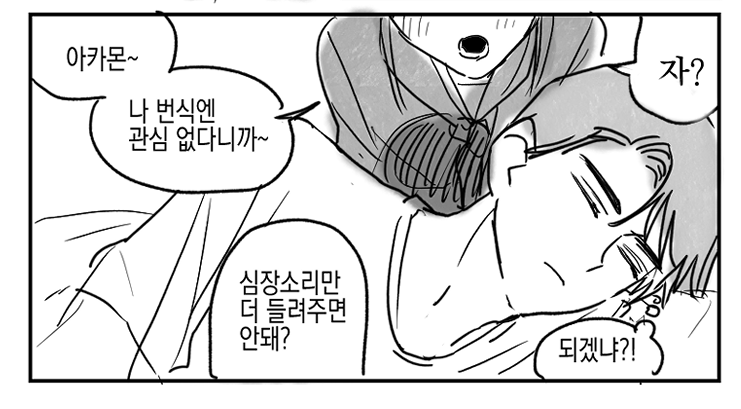 sleep_2017's tweet image. 냔혼님히온님 두분다 제정신아니시네