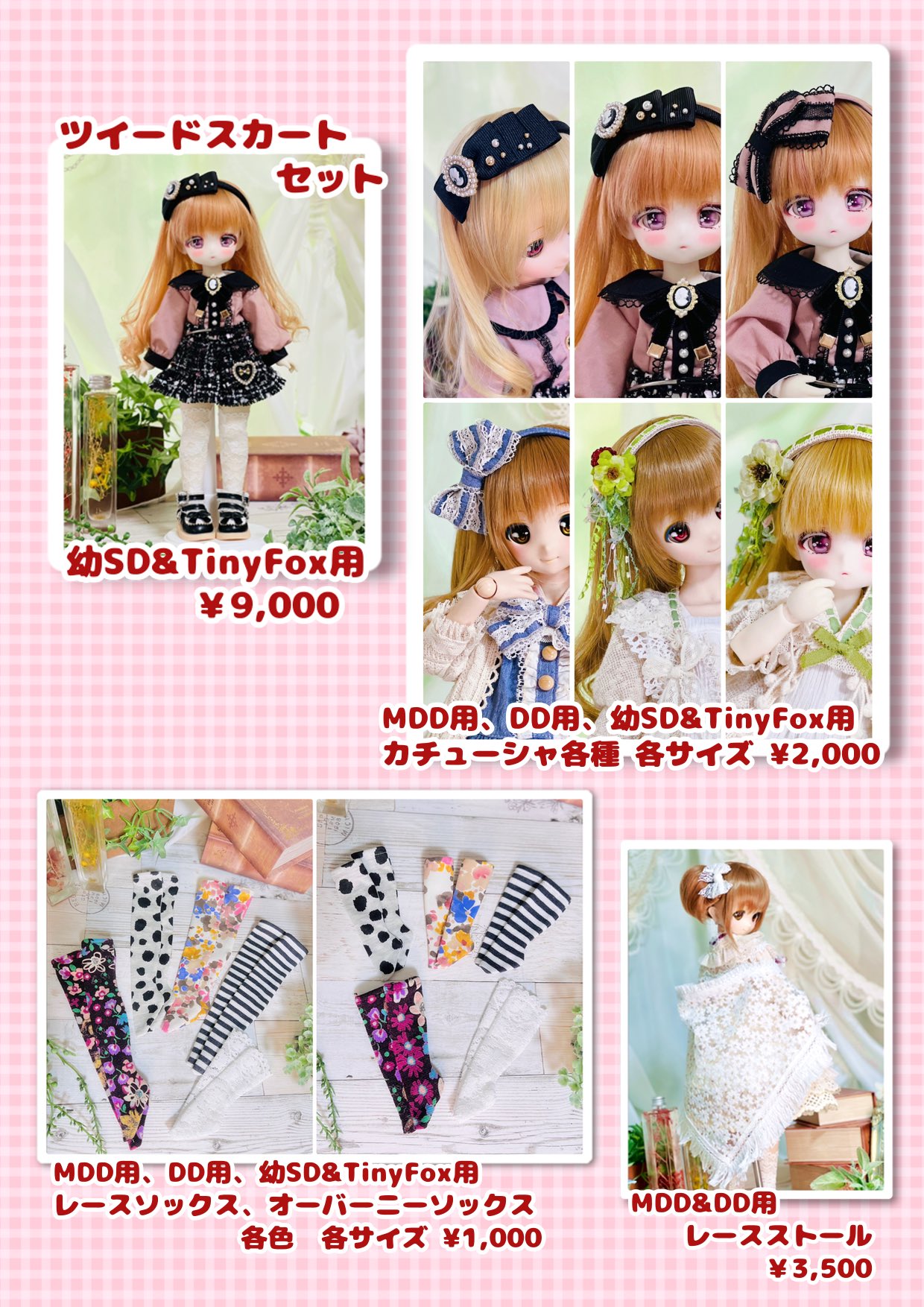 ハニハニーさん売約済み　オガサカ　E−TURN M　舞　178cm　シール付 ハニハニーさん売約済み オガサカ E−TURN M 舞 178cm シール付