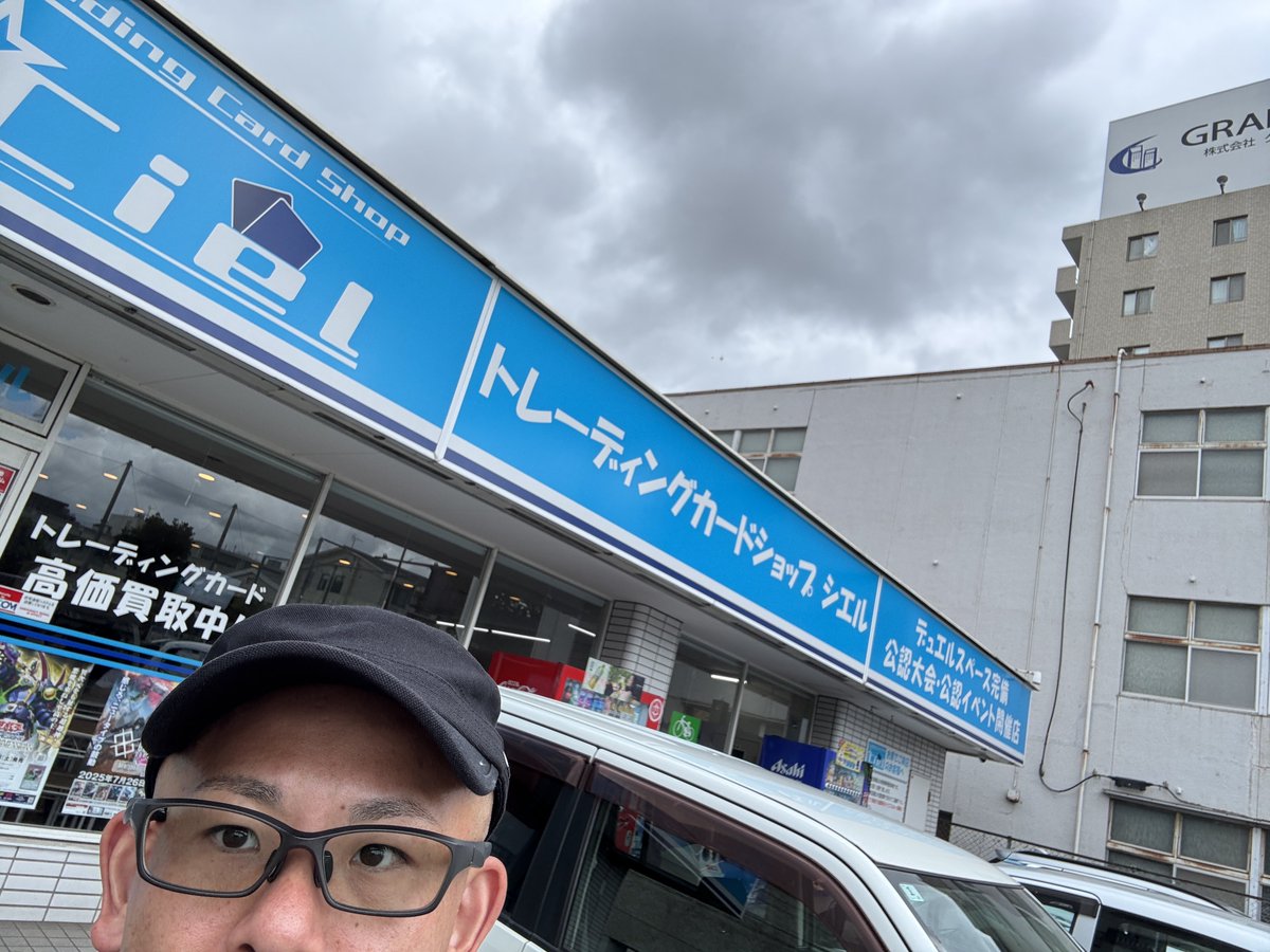 tuitekoreruka's tweet image. まだ屋号が変わる前、それこそ担い手を名乗る前…もっと言えば1プレイヤーとして訪れたお店。今日は知らない人ばかりかと思いきや見知ってくれている方も多く。思い出話を出来たこと、それだけで楽しい時間がありました。
大分圏での今後のイベントも熱くなりそうです。お疲れ様でした!