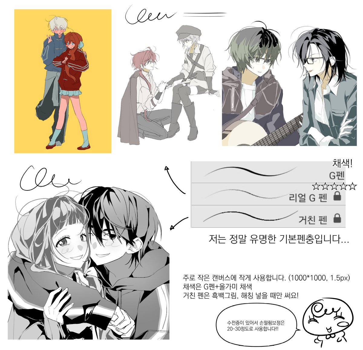 41eR6d's tweet image. 브러쉬 질문이 들어와서 정리해봤습니다...
정말 기본펜 위주로 사용하기 때문에 충분한 대답이 됐을지 모르겠네요🥹