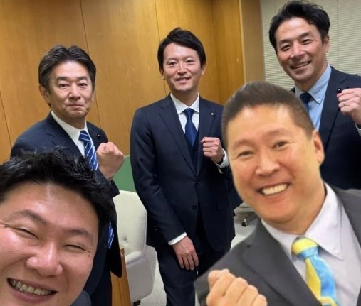 SUZU20NizIU's tweet image. 公益通報 者 保護法と公選法の違反は、あるがそれよりもマズイと思うのですが
県知事が、反社会的カルト集団と繋がっている事は良いのか?
二馬力選挙を否定してるなら兵庫県に来る事、断らなくて良いのか?(県民も拒否)
躍動の会、反社と仲良しの知事で良いのか?
反社だから法律、守らないの?