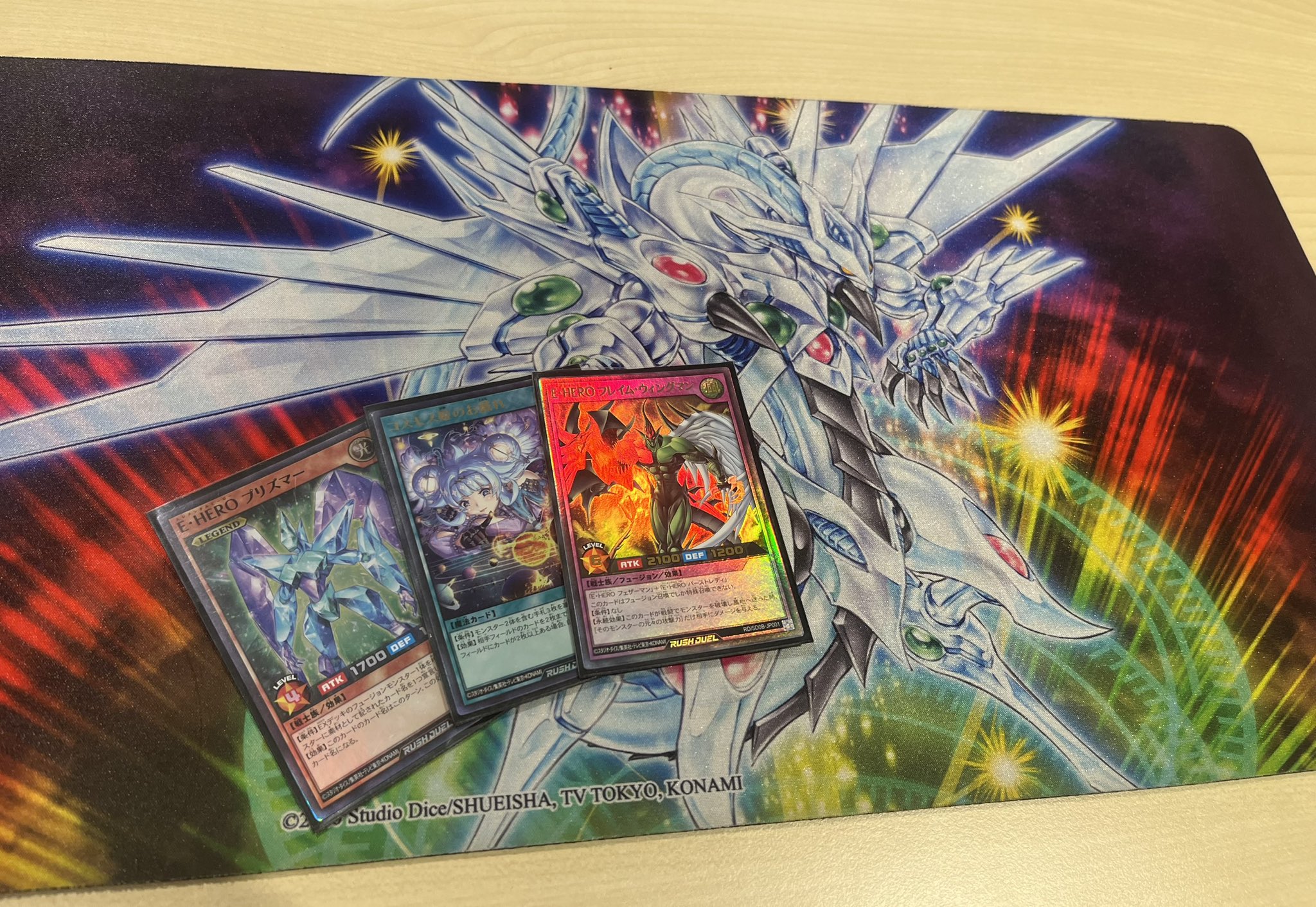 ラッシュデュエル 　ブルーアイズ　聖なるバリアミラーフォース　セブンスロー 青眼の白龍』『セブンスロード・エンチャンター』『聖なるバリア
