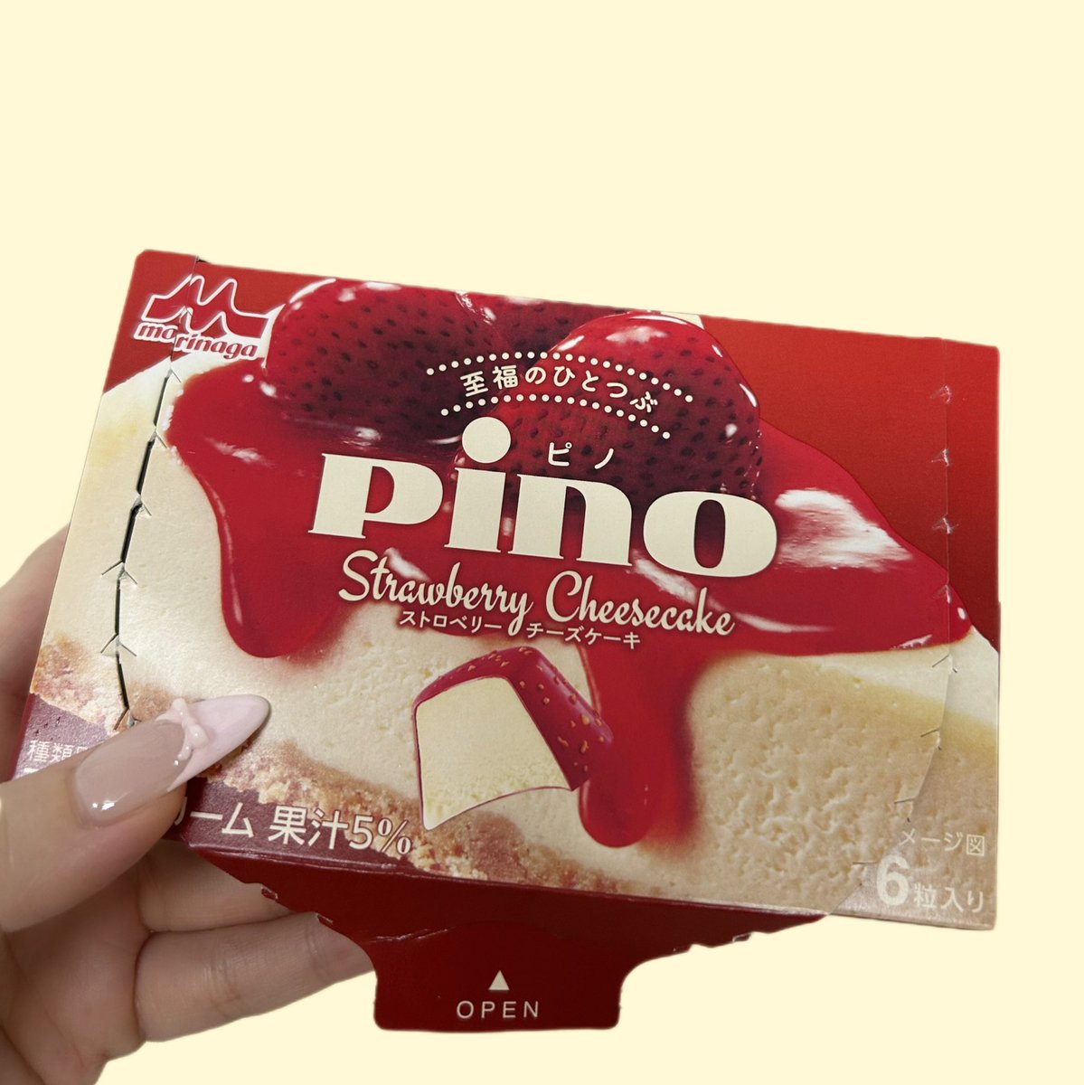 _satomaria's tweet image. いただきました🍓 #RIF2025 #たくさんアイスを食べる月間