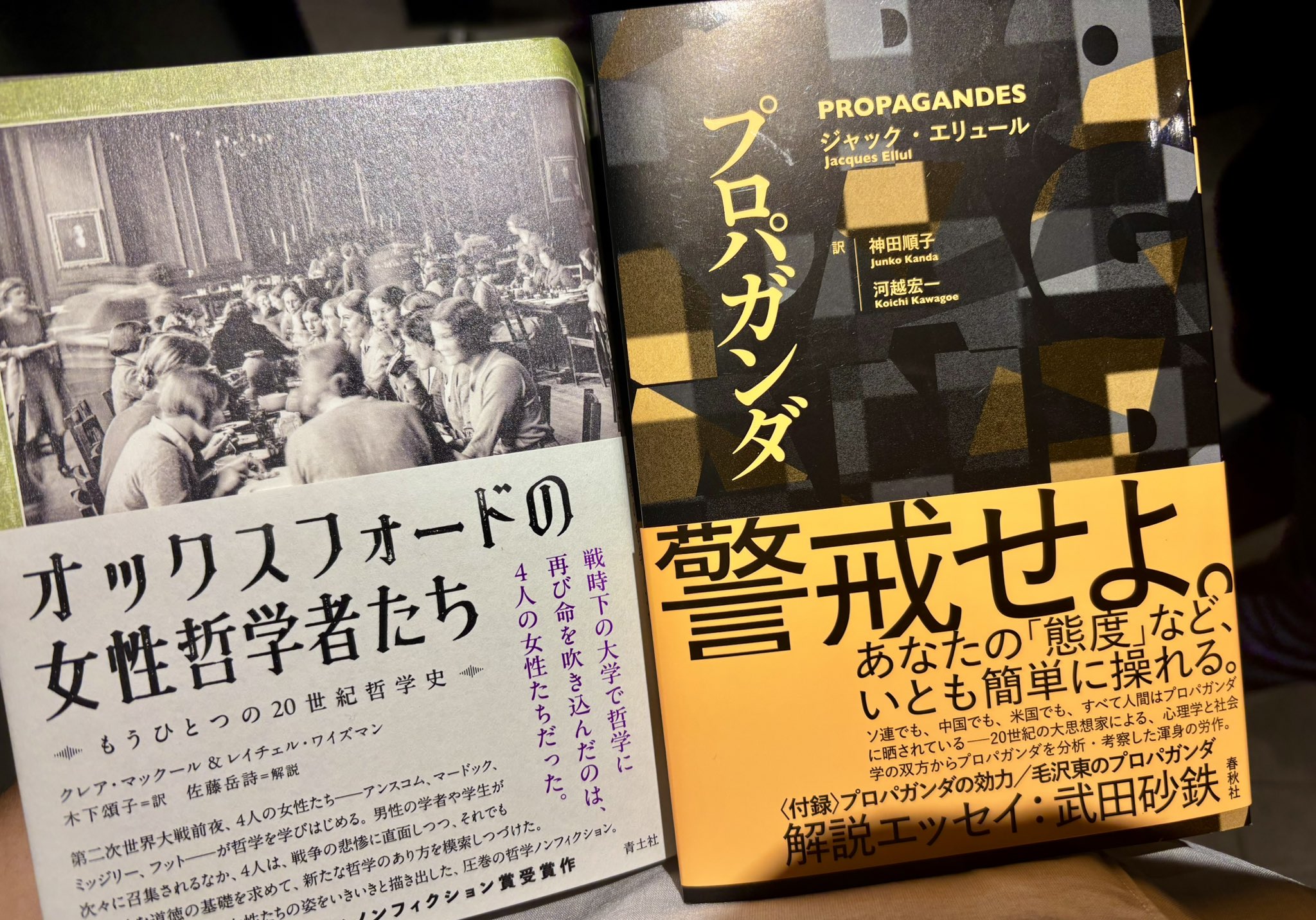 【中古】 初期ストア哲学における非物体的なものの理論/月曜社/エミール・ブレイエ 初期ストア哲学における非物体的なものの理論 / ブレイエ