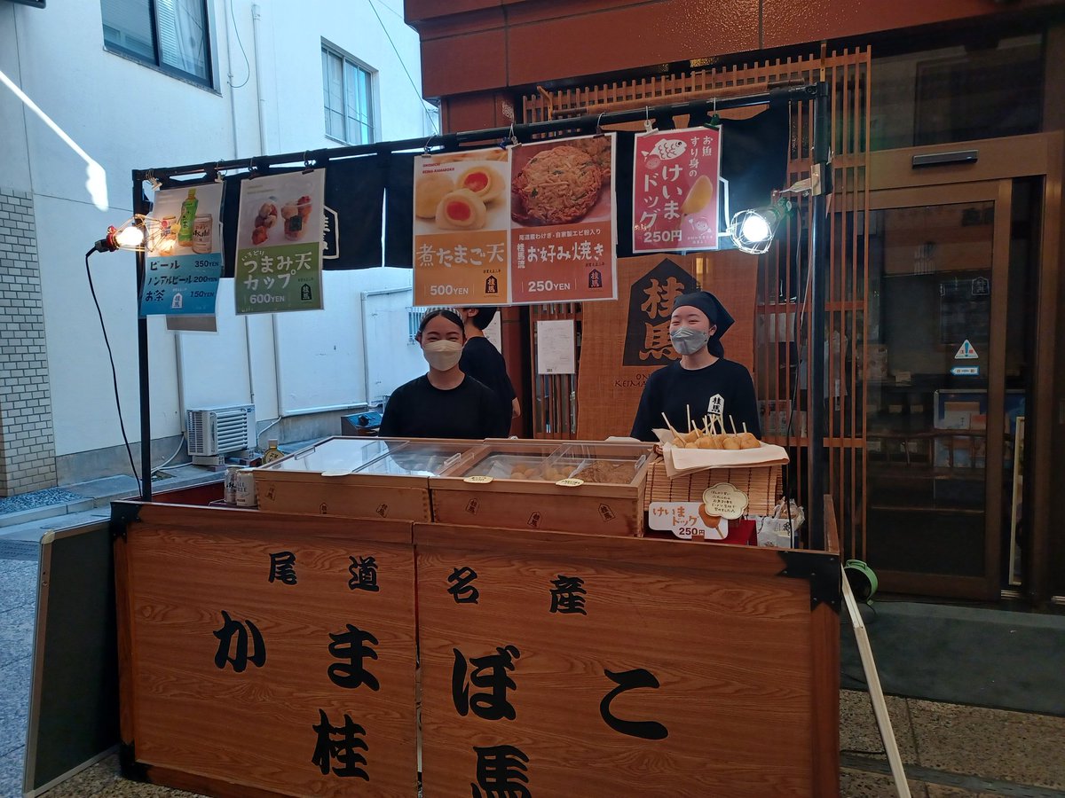 onomichi_keima's tweet image. 土曜夜店最終日です✨