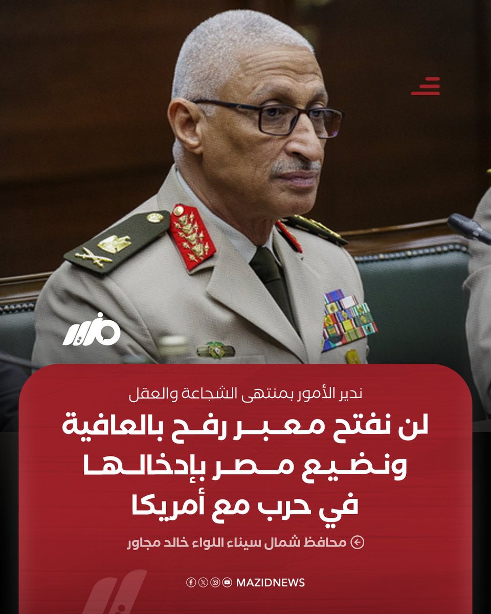 لله درّ المتنبي حين قال :
 يَرى الجُبَناءُ أَنَّ العَجزَ عَقلٌ
          وَتِلكَ خَديعَـةُ الطَبـعِ اللَئيـمِ
وَكُلُّ شَجاعَةٍ في المَرءِ تُغني
      وَلا مِثلَ الشَجاعَةِ في الحَكيمِ .