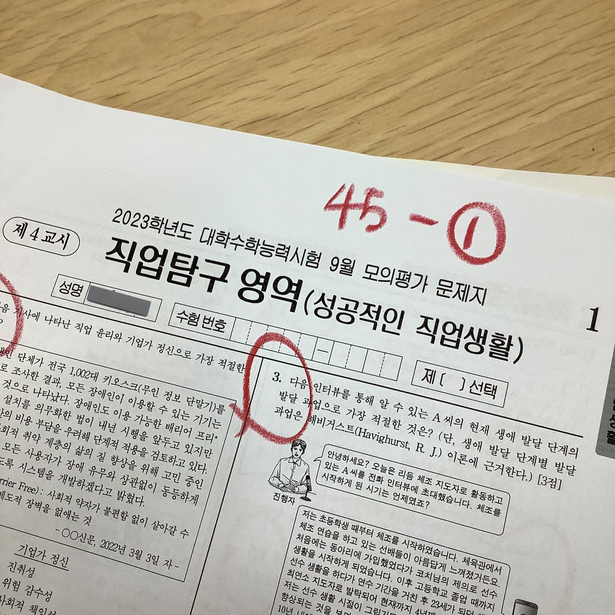 hhyun9oo's tweet image. 아 내 힐링과목~♡