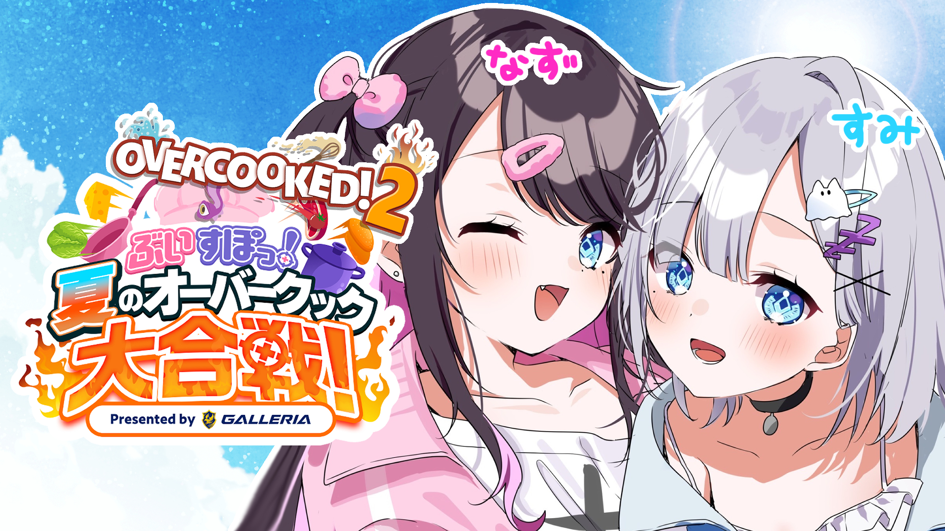 ぶいすぽっ！ 花芽すみれ まとめ売り 受注販売】花芽すみれ誕生日記念グッズ2022【ぶいすぽっ