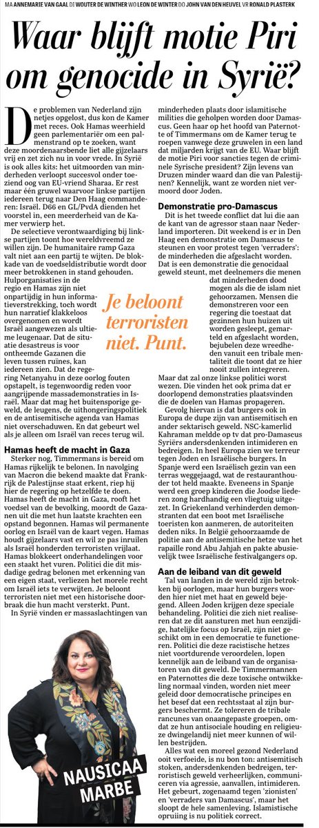 RookmakerDorien's tweet image. Die komt niet. Want: niet het belang van @KatiPiri. De zinloze motie tegen Israel kwam uit de koker van de socialistische fractie in het Europees Parlement. Kati Piri wil graag Europees naam en carriere maken over de rug van Palestijnse en Israelische slachtoffers.