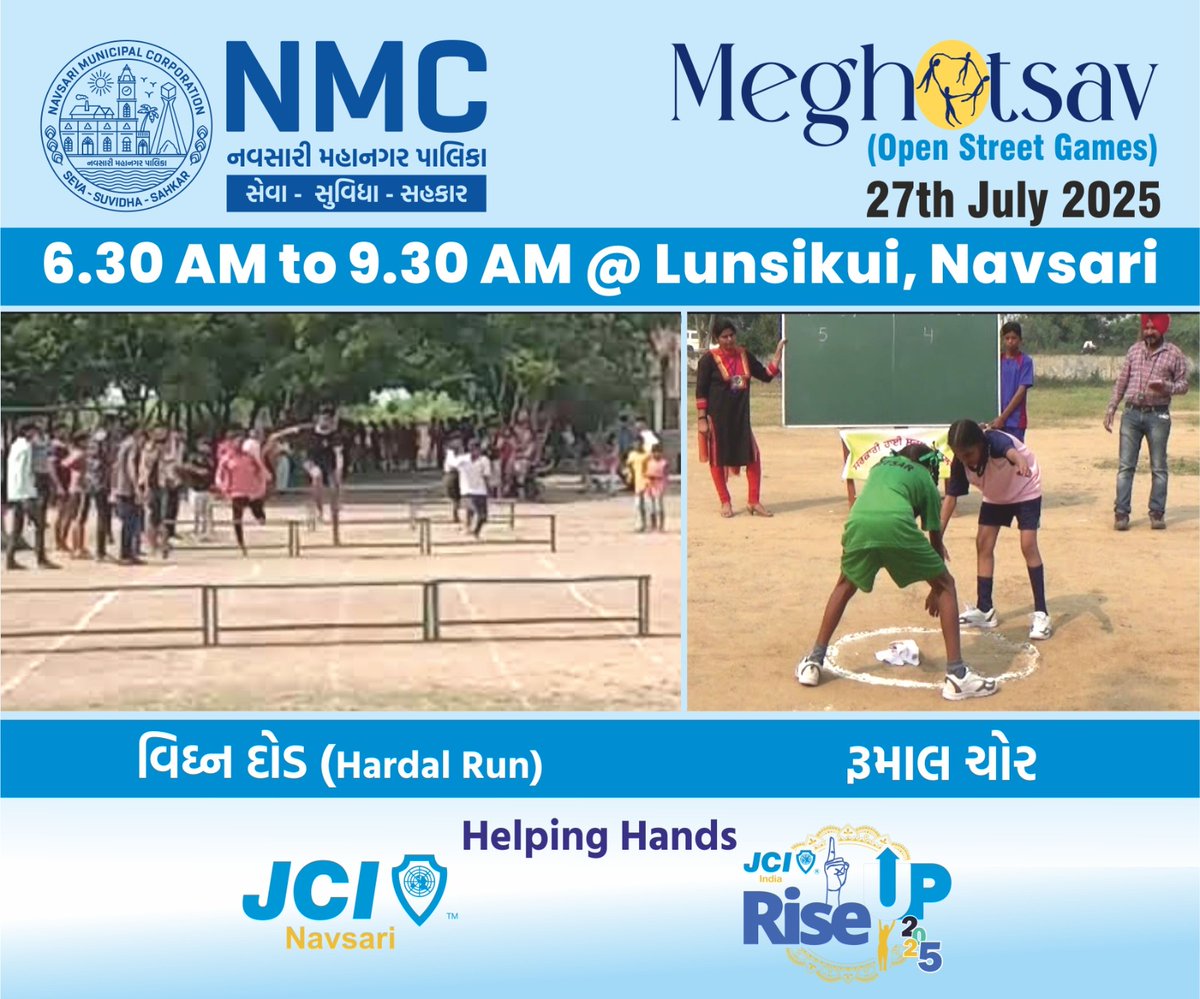 NavsariNMC's tweet image. નવસારી મહાનગરપાલિકા દ્વારા 27 જુલાઈ આવતા રવિવારના રોજ મેઘોત્સવનું આયોજન કરાશે, જેમાં યોગા, ઝુમ્બા, ટ્રાફિક અવેરનેસ, વ્યસનમુકિ્ત, પર્યાવરણ પ્રવૃતિ્તઓ, લાફ્ટર ક્લબ અને સાયકલિંગ  અને ફિટનેસ ચેલેન્જનો સમાવેશ થશે.. નવસારીની જાહેર જનતા ભૂલશો નહીં!!!
.
.
#નવસારી #streetgame #Navasari