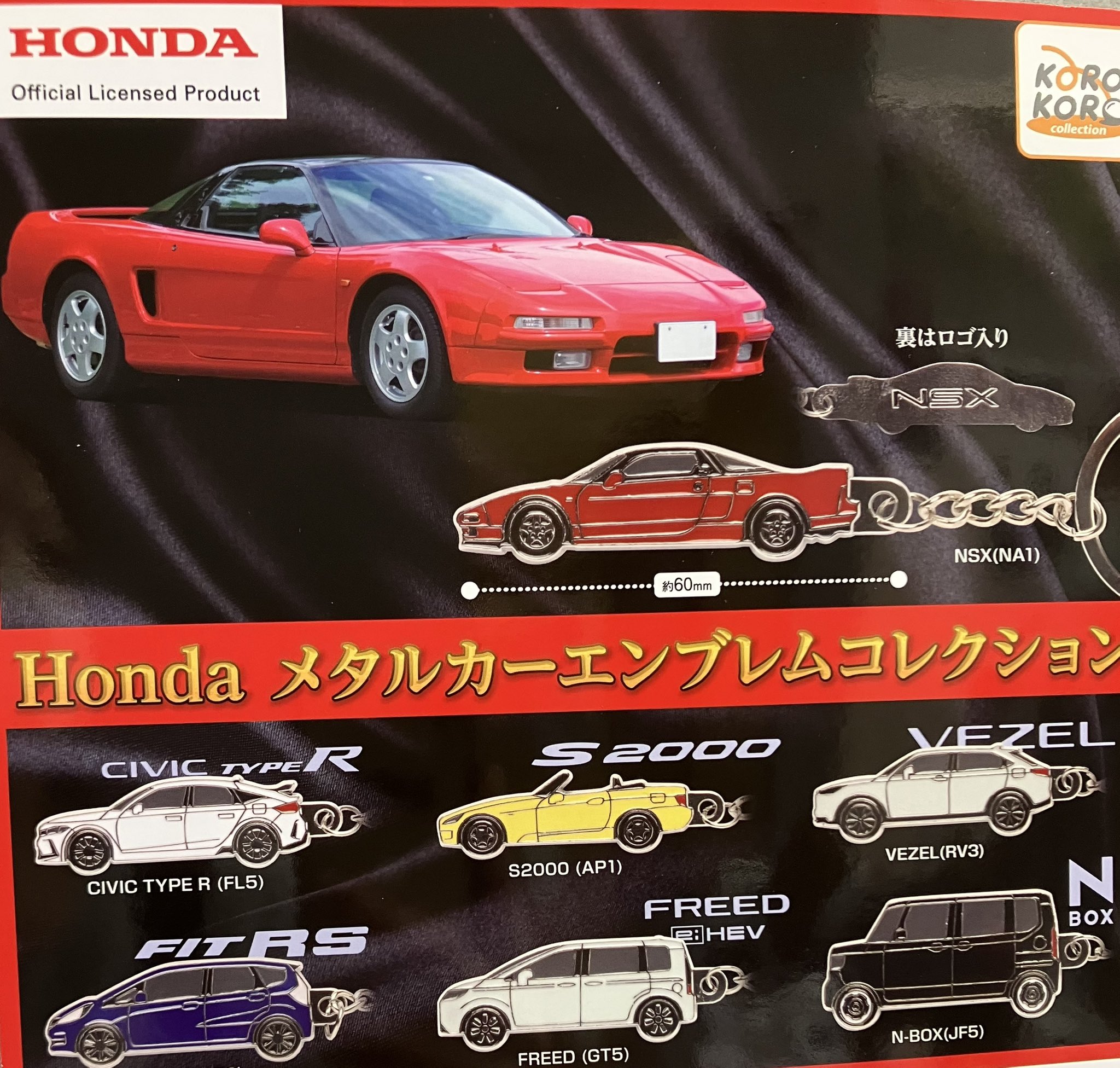 クリムゾン・エンパイア メーカー通販企画 カレンダーカード ★ イグニッションパック ユニゾンブレイヴ ｜ Z/X - Zillions of