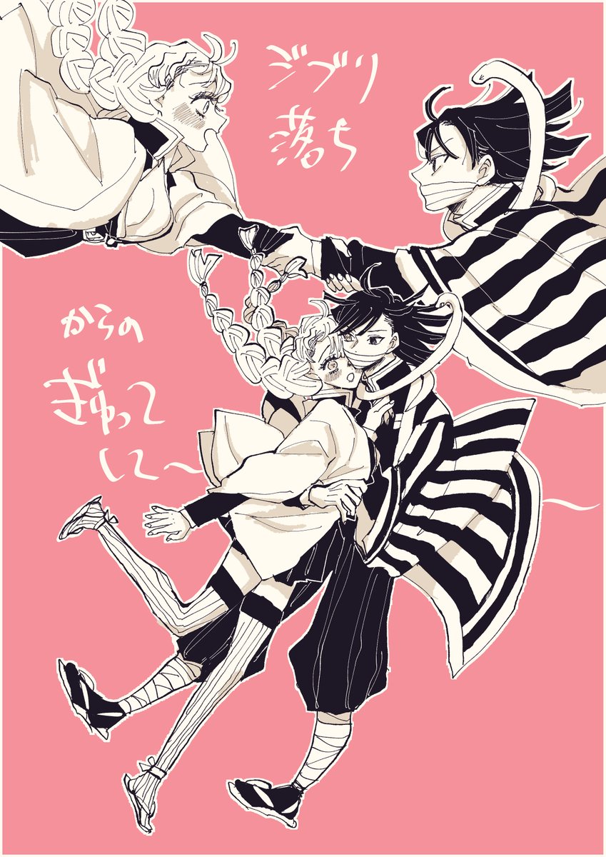 goto_ton's tweet image. 一週間経ったので個人的にネタバレ解禁します おばみつ!!!!めちゃくちゃイチャイチャしてたのでそのままぎゅってしよ!!!!!!手なんて繋いじゃって!!!!!!付き合ってる!!!!!!
