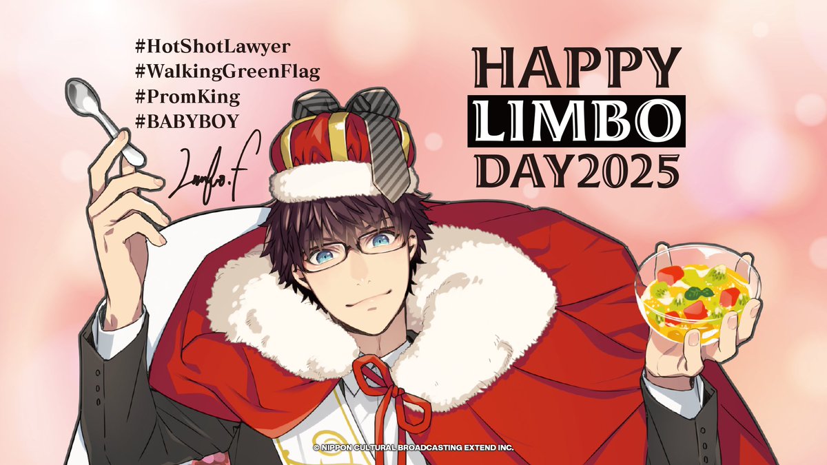 BUSTAFELLOWS's tweet image. 🖤#happyLIMBOday 2025🖤
#バスタフェ バースデーキッチンカー
終了致しました❗️たくさんのご来店、ありがとうございました♥️スタッフへの差し入れやお心遣いも、ありがとうございました❗️
【#リンボ バースデーLED広告掲示】は8月3日(日)まで【Kdx浜松町センタービル1F】でご覧いただけます❗️…