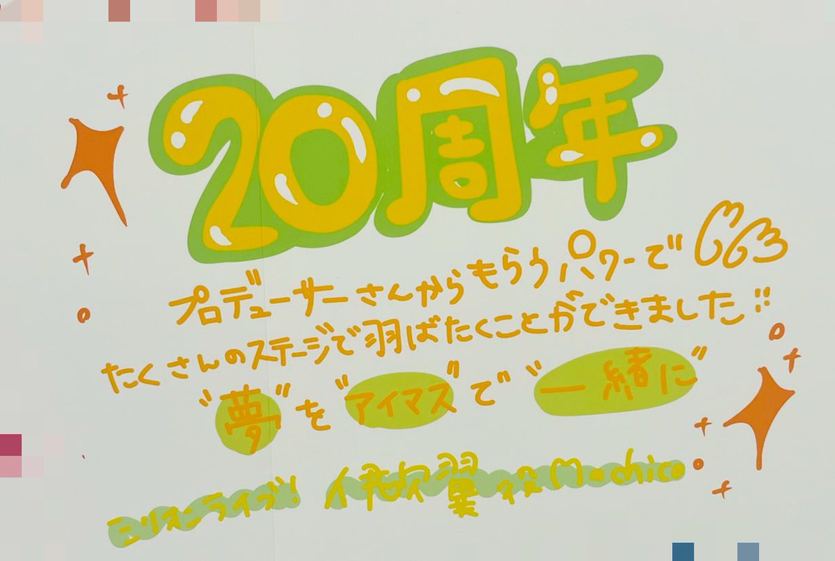 moco_erio's tweet image. ありがたいなあ