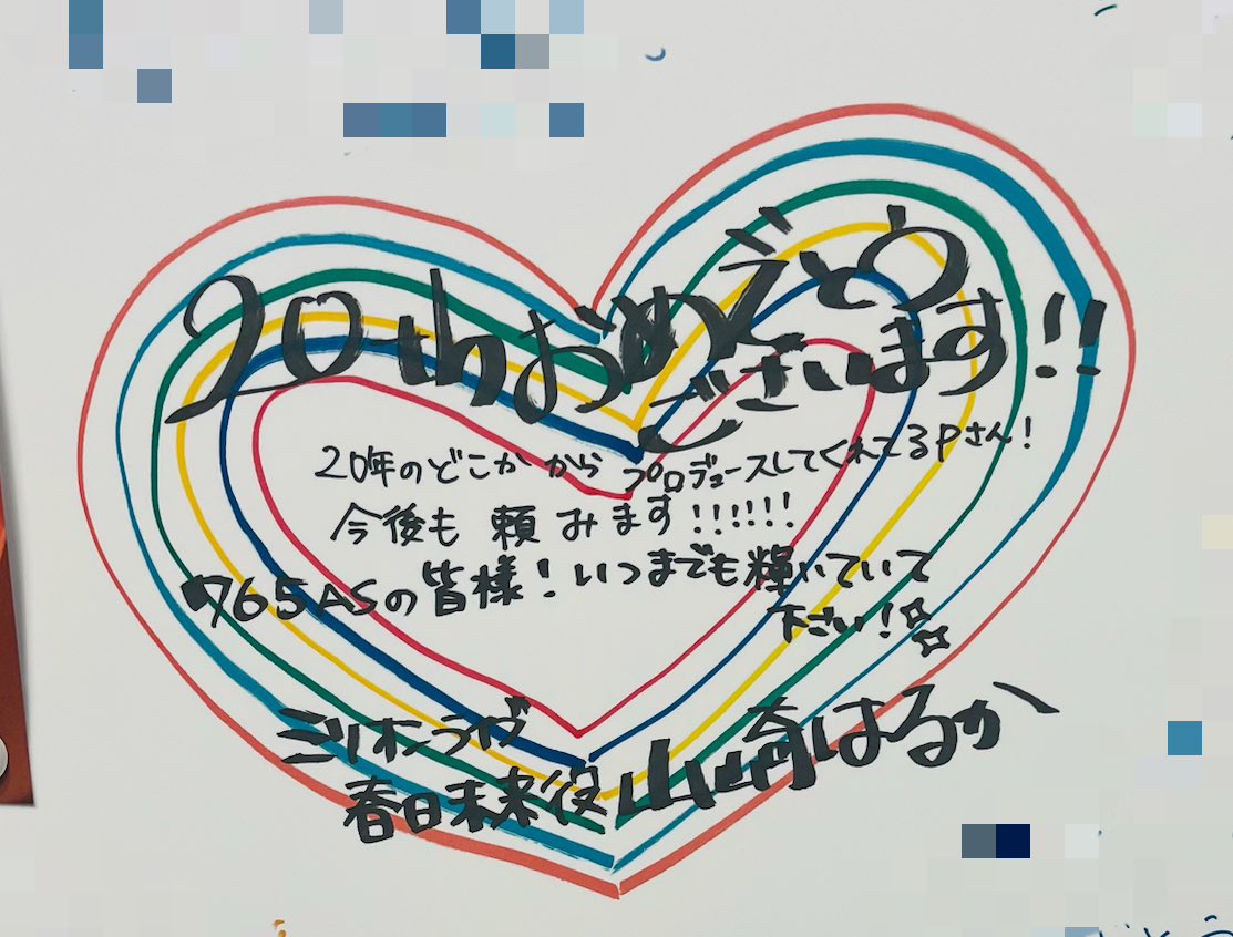 moco_erio's tweet image. ありがたいなあ
