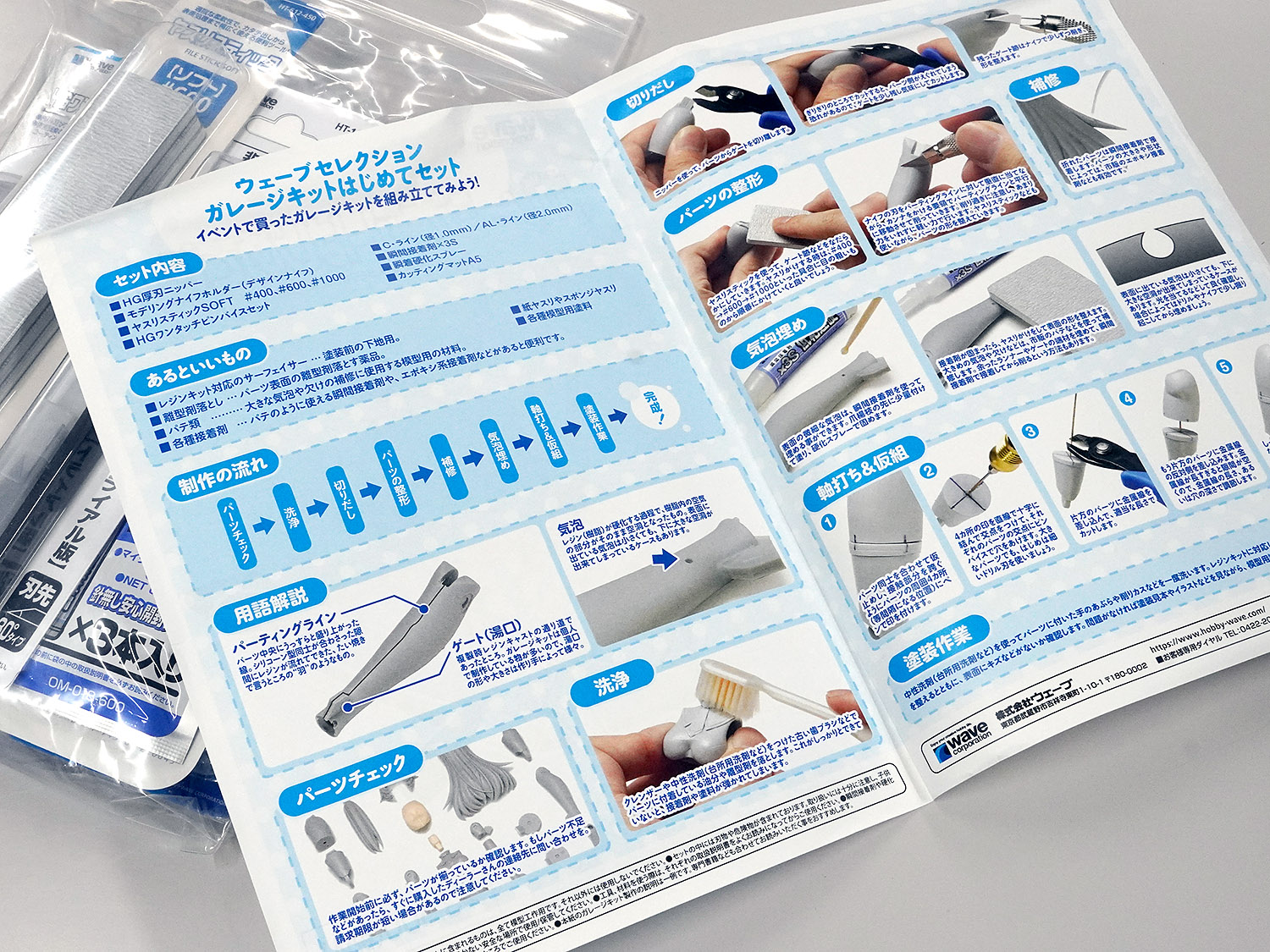 ほんだら商会 Aチャンネル トオル ワンフェス限定ガレージキット Yahoo!オークション - ホロライブ ReGLOSS 儒烏風亭らでん 1-23