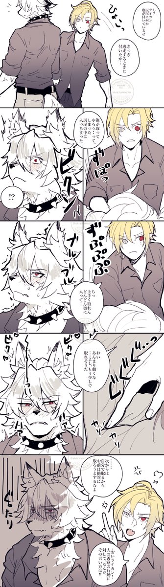 shisyamojya's tweet image. ゴミを取ってあげようとしただけなのに。
(若🦇は若🐺さんに何が起きていたかは知らないヒュゴライrkgk)
#ヒュゴライ
#hugolyca