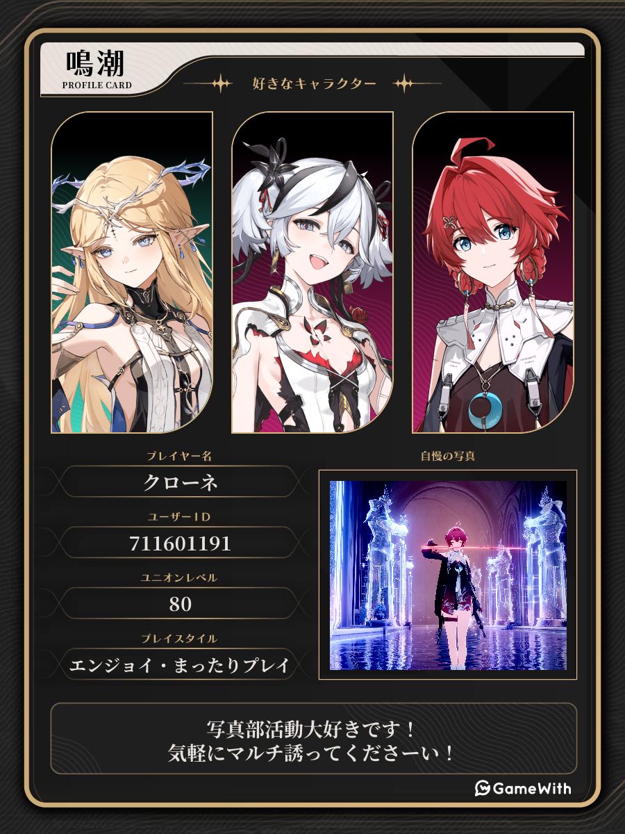 ⛓芭月いのり⛓ tweet media