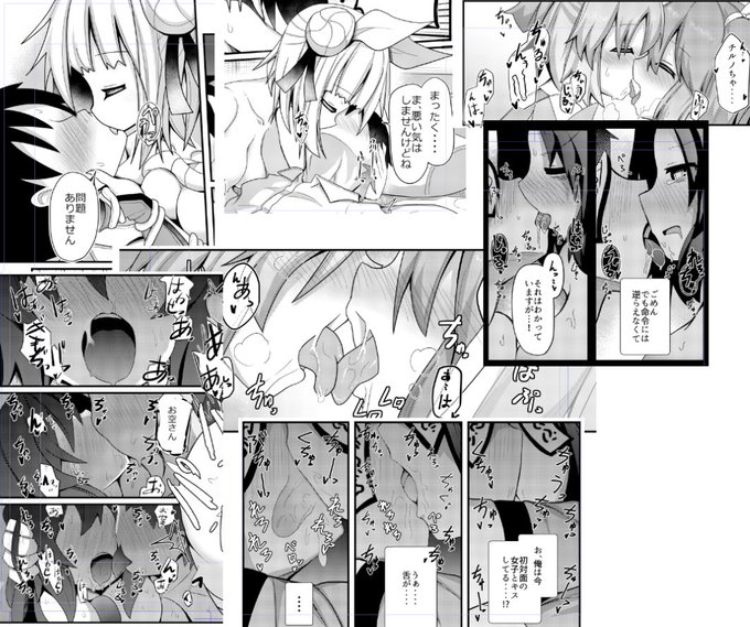 夏コミ、エロ漫画総集編なんで見返してるんですけど
ほぼ全作品にべろちゅーシーンでてきて自分このシチュ好きすぎるだろとなってる 