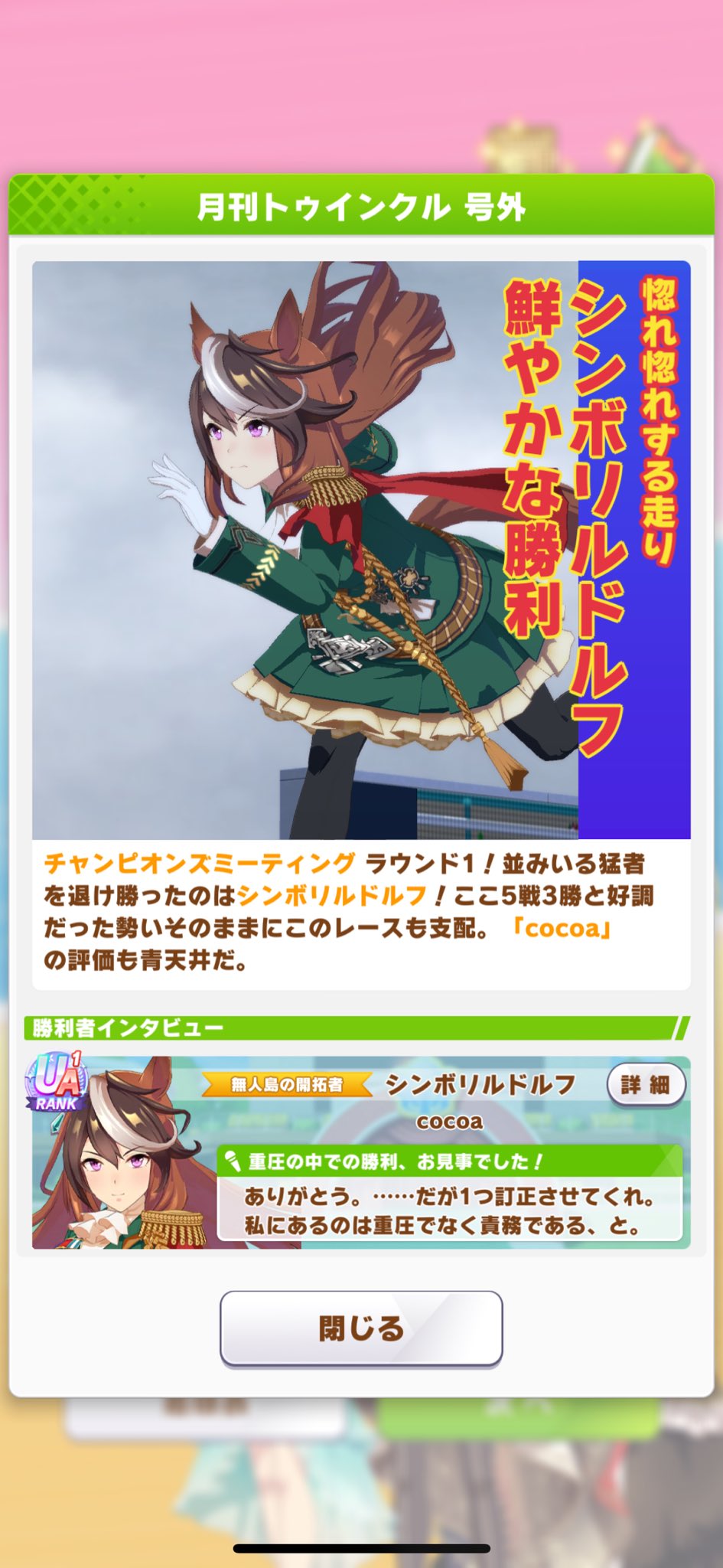 Cocoa( ´∀`)/~~まとめ買い♡他の方は購入不可‼ cocoa on X: 