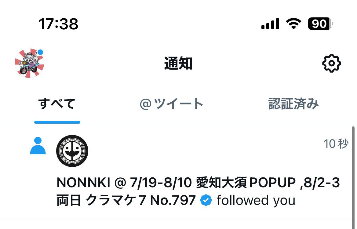 hathimitsu_8e's tweet image. 好きなイラストレーターさんにフォローされた！！！！！嬉しいのでとても死にます！！！！