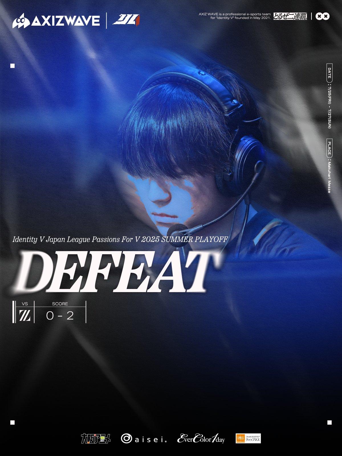 exvs 最終季節戦準優勝ゲージ+参加賞 2025 AXIZ WAVE on X: 