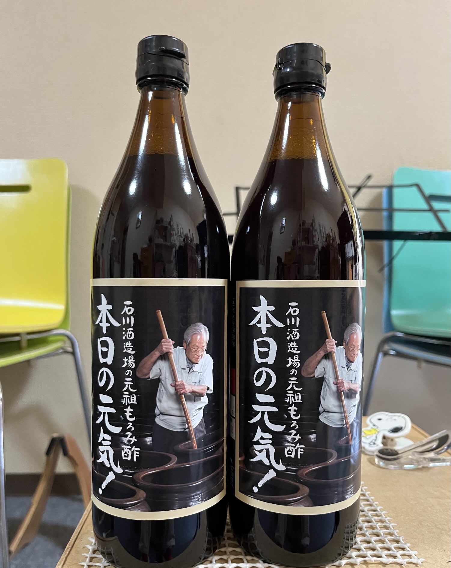 石川酒造場の元祖もろみ酢四本セット 石川酒造場 もろみ酢 | 沖縄健康通販