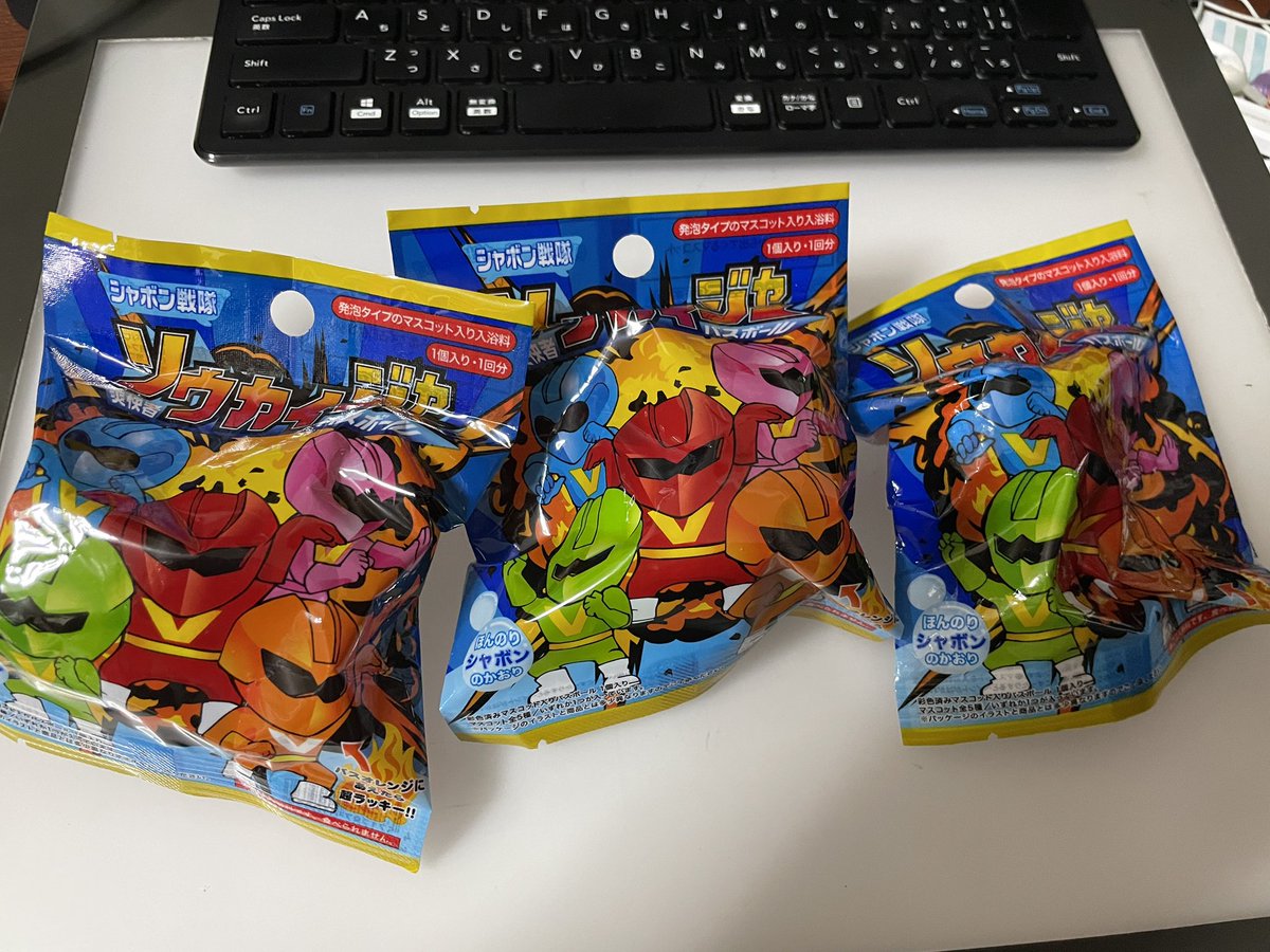 amanesoh's tweet image. 昨日のおやラジで Pricoさんの歌うソウカイジャーのバスボムを追加で買ってきた！

今日から3回は爽快だぜ（笑）