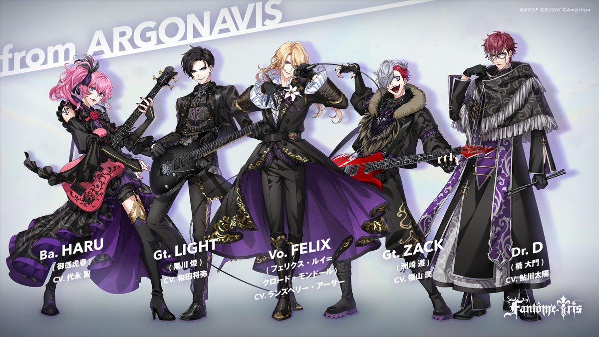 FromArgoBot's tweet image. Nyankotarou, Rintaro, Fantome Iris and Rio: nightmare blunt rotation