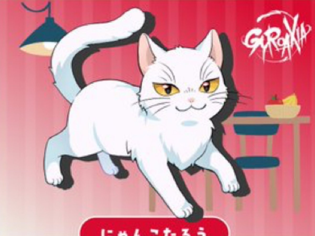 FromArgoBot's tweet image. Nyankotarou, Rintaro, Fantome Iris and Rio: nightmare blunt rotation