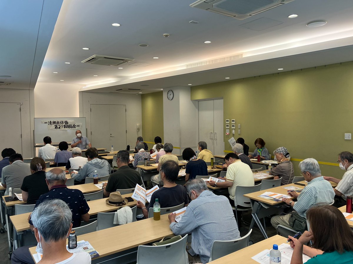 reinakiyosejcp's tweet image. #清瀬社会保障推進協議会 の総会。沢山の方が参加してくださいました。
#東京社会保障推進協議会 の大島祐介事務局次長の講演は、「紙の健康保険証を使い続けられるよう!!」でした。
社会保障についてのなかで、介護離職者や介護しながら仕事をするビジネスケアラーによる経済損失は約9兆円と。…