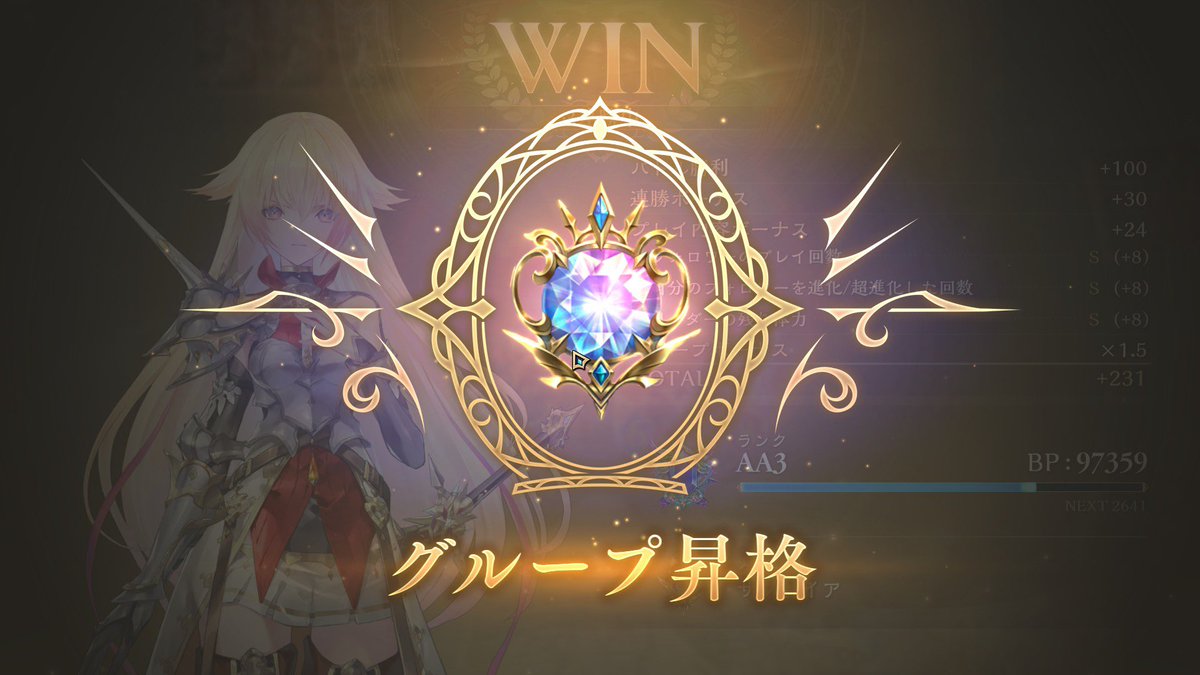 CR_Topio's tweet image. ただいまダイヤモンド💎
ファンタスティック4観に行ってくるから帰ったらマスターまでやろうかな！