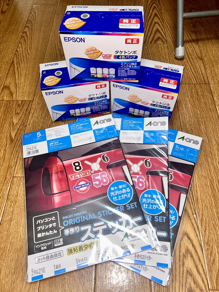 rrogTion's tweet image. ステッカー用紙とインク大量にありがとうございます‼️‼️‼️
頼むから名乗り出てほしいんですけど‼️