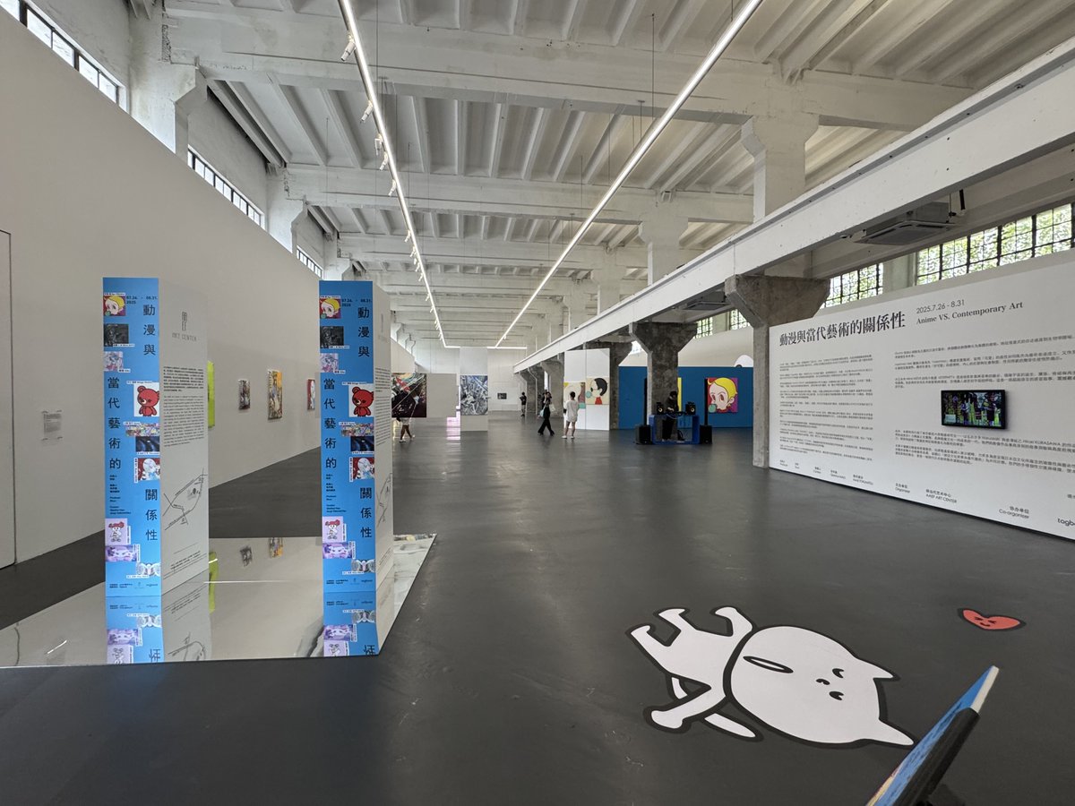 本日から上海で開幕です！

「アニメと現代アートの関係性について」

aaefartcenter.art/jp/news/735/

このたびAAEFアートセンターでは、展覧会「アニメと現代アートの関係性について 」を開催する。

本展では、廣瀬祥子（Shoko HIROSE）、瑛音（Eito）、手島領（Ryo TESHIMA）、井口真吾（Shingo