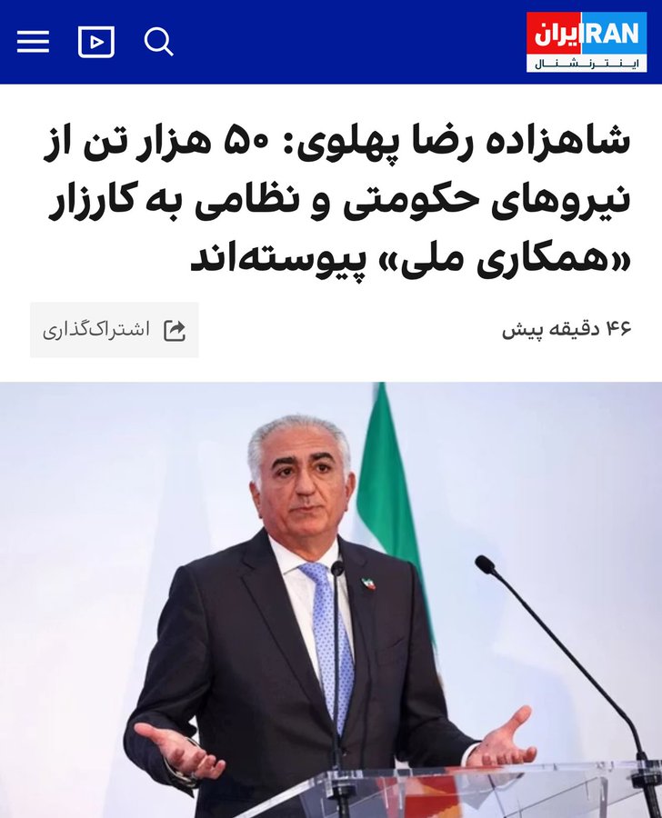 آهایی نظامی/سیاسی عزیز
اگر بفکر حفظ جان، مال و آینده خودت و خانواده‌ات هستی
هرچه زودتر QR کد را اسکن کن
[[🚨 ناگهان خیلی زود دیر می‌شود 🚨]]
#همکاری_ملی