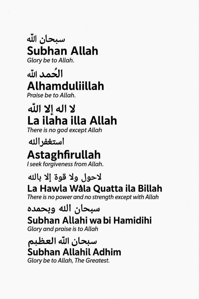 MuslimsMatters's tweet image. Daily Dhikr, Retweet May it will help you.