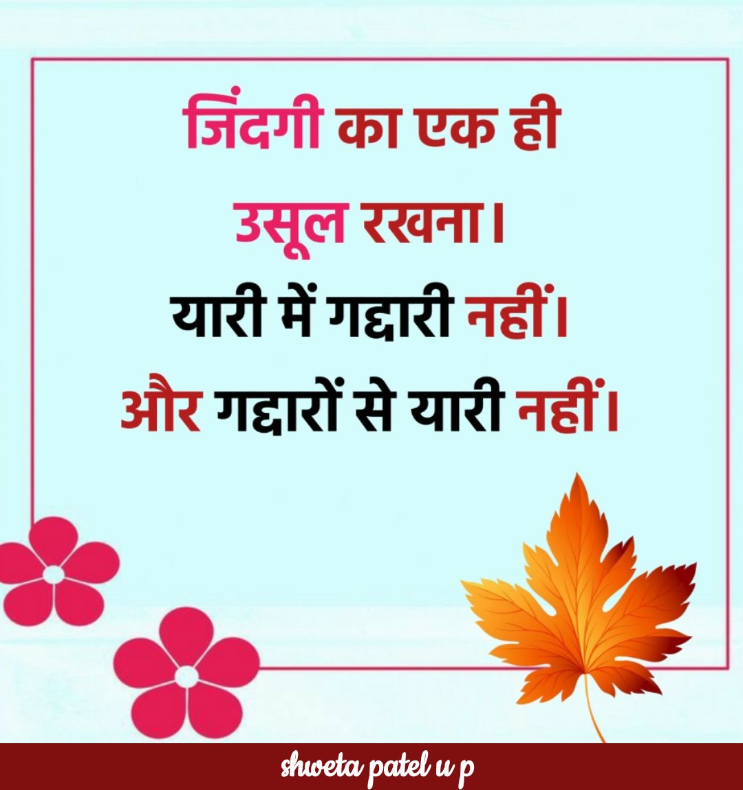 ShikhaManwar's tweet image. 💓💓💓💓