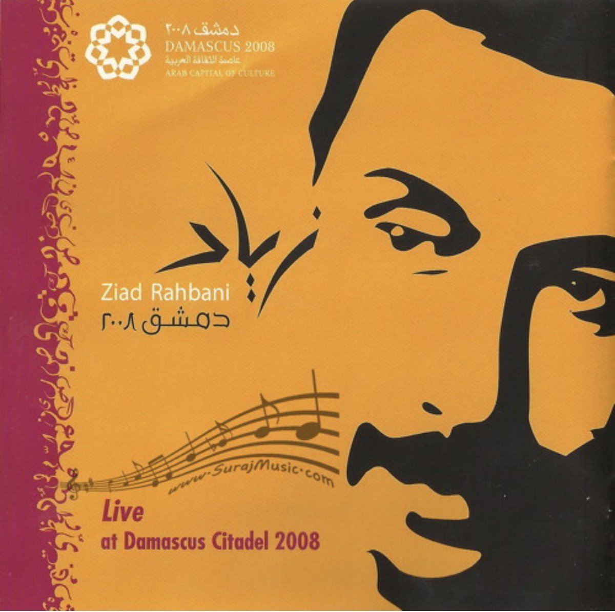 lauraabuasaad's tweet image. مش بلا ولا شي منحبك، منحبك لحريتك وتفردك وفنك الراقي اللي لامس وجعنا و أملنا وأحلامنا ….. وداعاً زياد الرحباني 💔