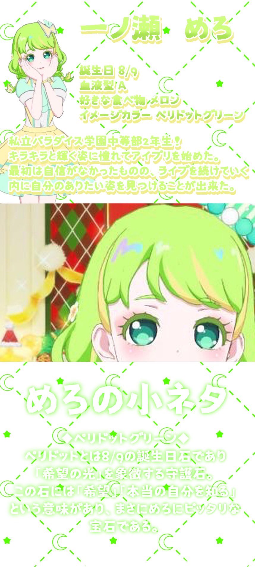 ゆな💎‧⁺ ⊹˚. (@yunaV304) / X