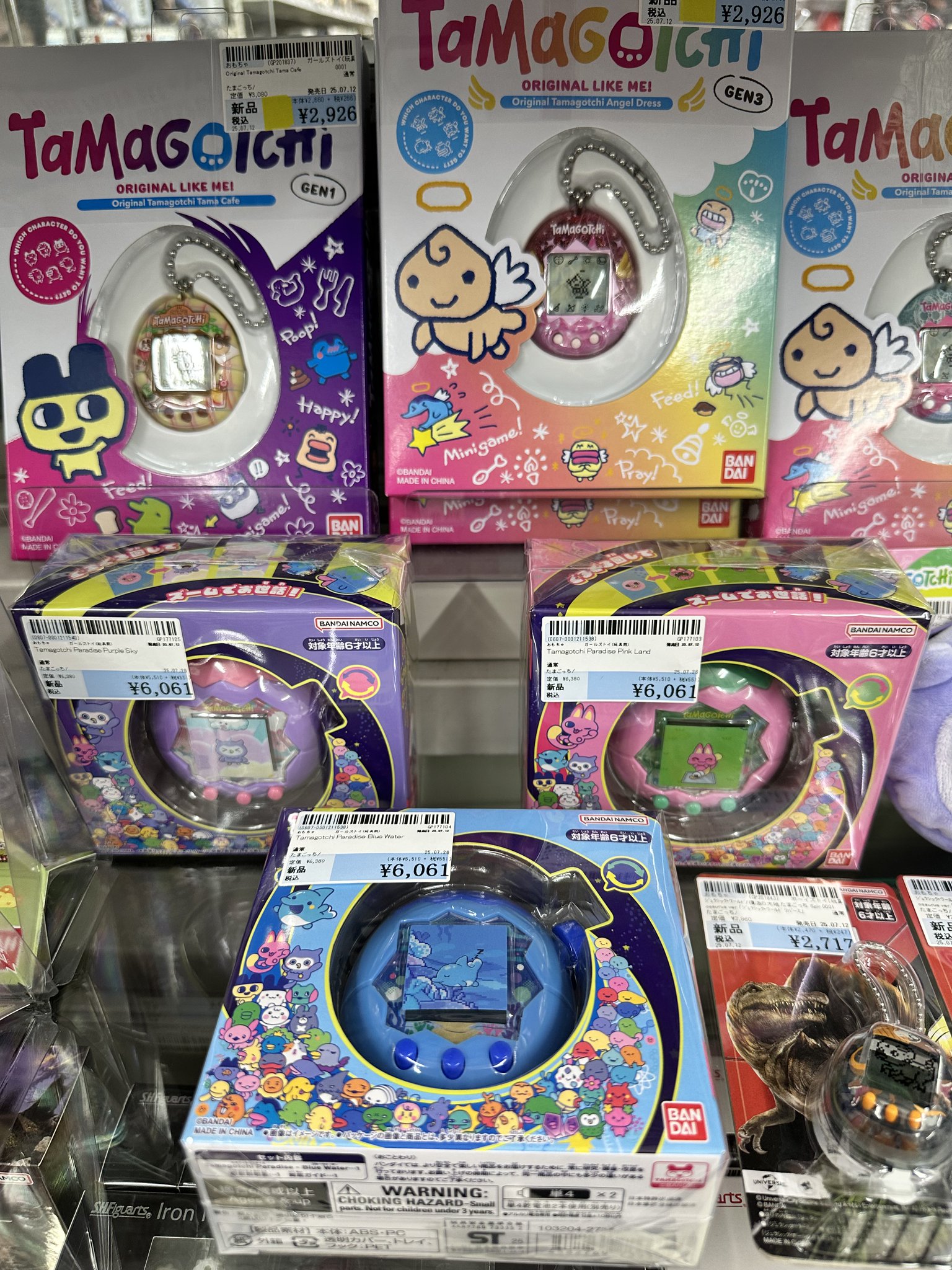 だまてばこ② 1本 駿河屋小山店 on X: 