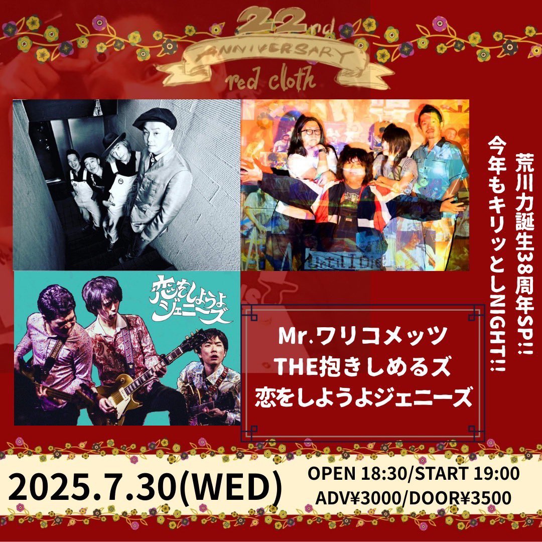 caravelsasaki's tweet image. りっきー夫婦、ご来店💇‍♂️💇‍♀️
バッチリ爽やか&amp;amp;可愛くなりました👍
ワリコメ&amp;amp;夜ストのLIVE告知をどーぞ👀
行かれる方は、お楽しみに〜🍻
#ワリコメッツ 
#夜のストレンジャーズ
#美容室caravel