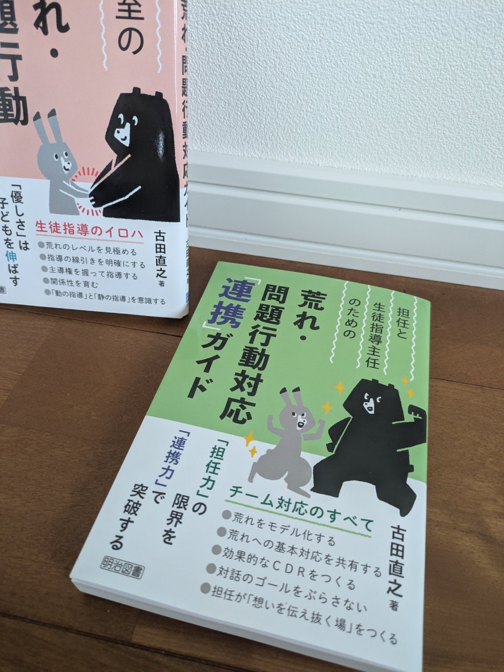 【中古】 明治期ドイツ語学者の研究/多賀出版/上村直己 明治期ドイツ語学者の研究 | 上村 直己 |本 | 通販 | Amazon