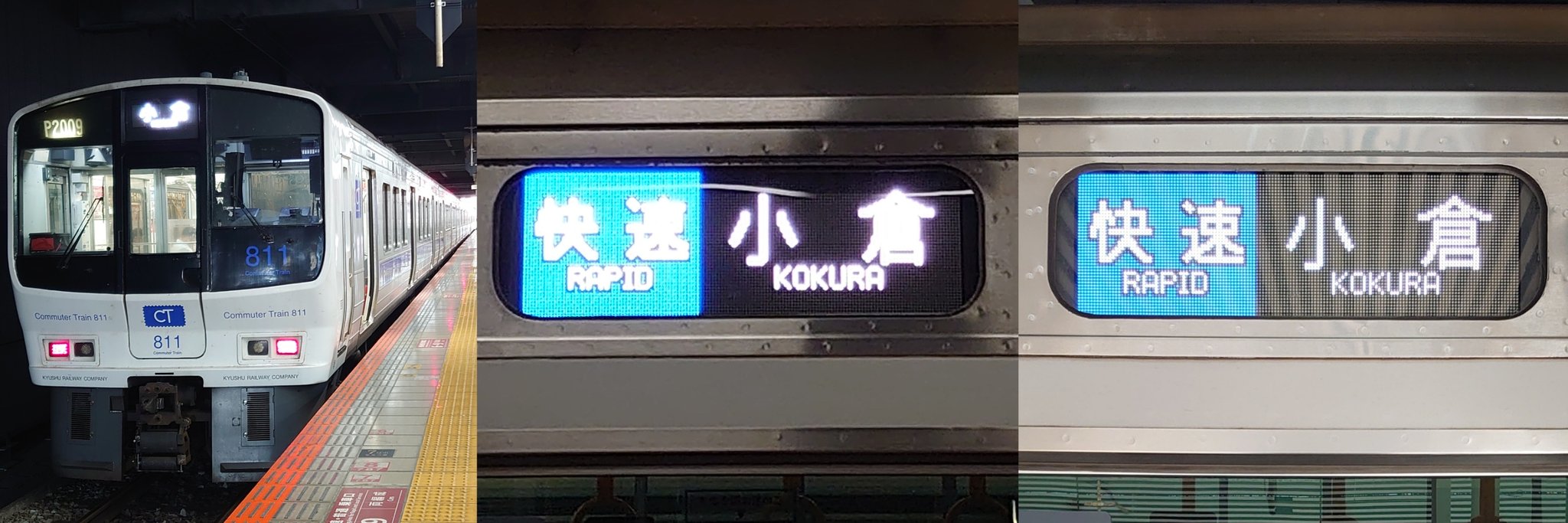 快速門司港}全任夢叶エイター亜飾(あかざ) on X: 