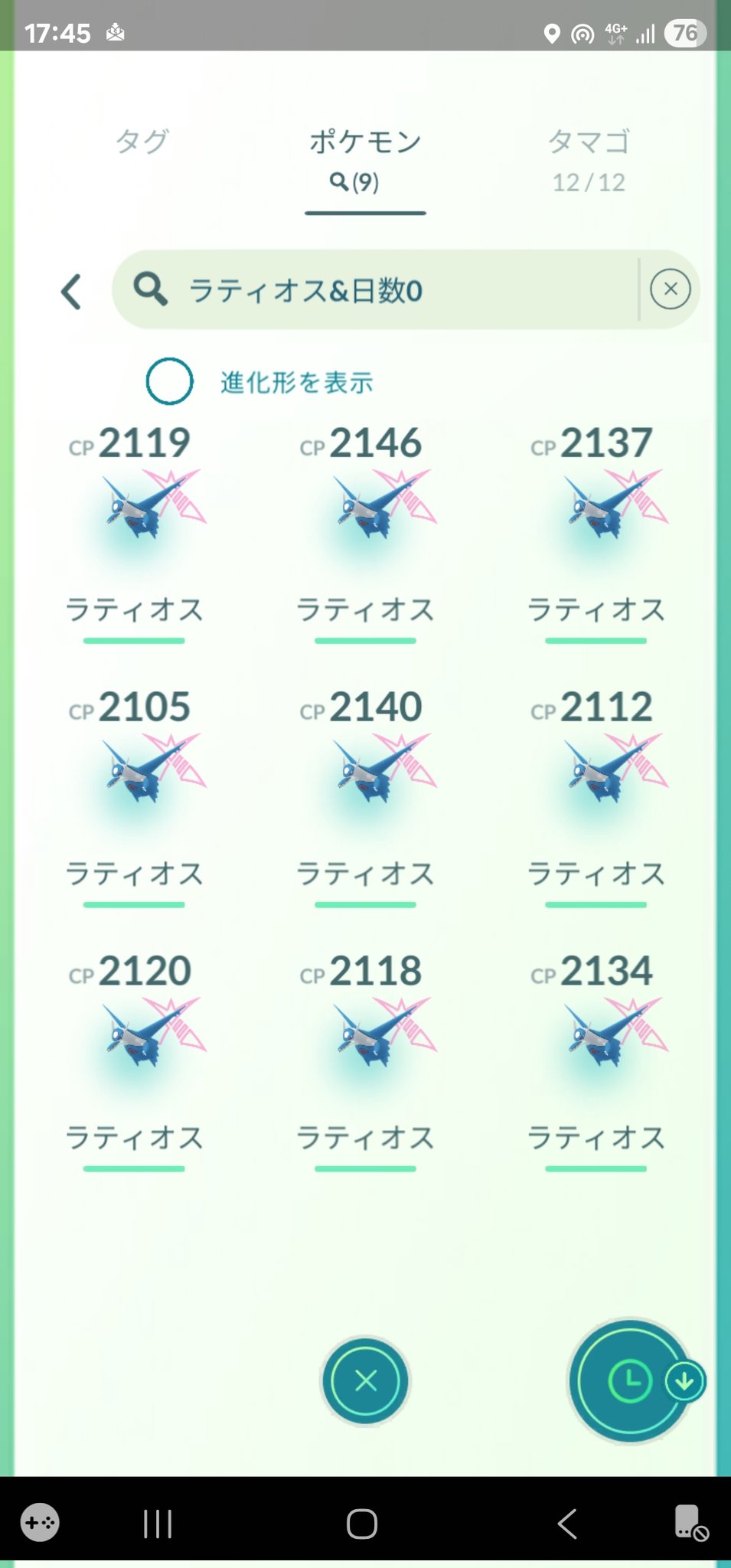 ♨️メッチ🥊 on X: 